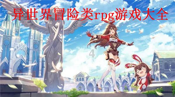 救援修女