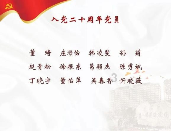 旁观者
