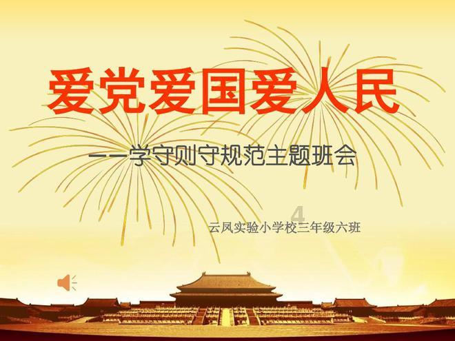 上海队上演惊人绝招，逆袭胜辽宁队，全场目瞪口呆！