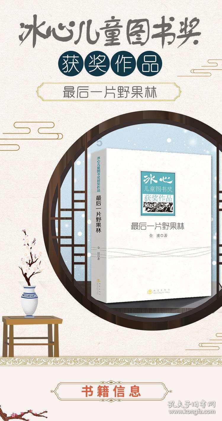 三星堆问答|三星堆迄今发现最“老”的房子在哪里?